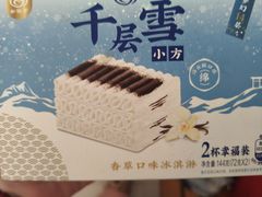 -大润发(芜湖店)