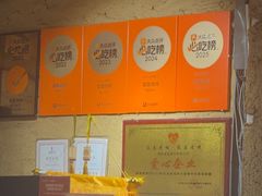 -盟重烧烤(高正街店)