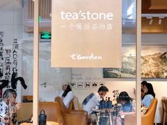 -tea'stone (万象天地店)