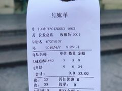 -长发西饼(临顿路店)