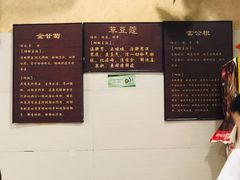 -韦记螺蛳粉(NO2店)