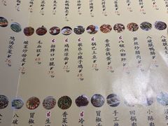 -胡马八破·川菜小馆(高新万达店)