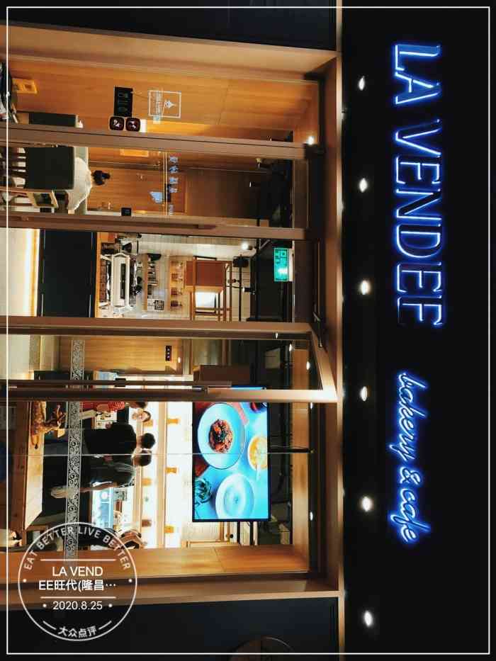 la vendee旺代(隆昌路店)-"空间是原木风格,里面没有塞的琳琅满目的商