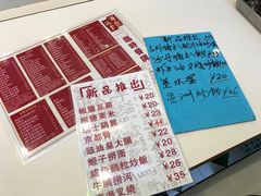 -華歡冰室-WahFoon(吉大店)