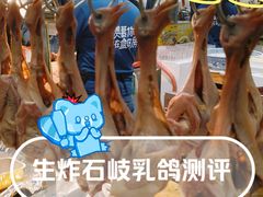 -盒马鲜生(皇庭广场店)