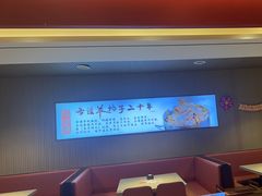 -蝎王府羊蝎子(虎坊桥总店)