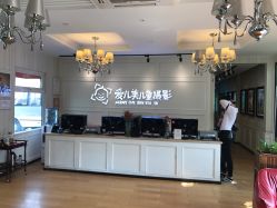 点击看大图 -爱儿美儿童摄影(朝阳公园店)
