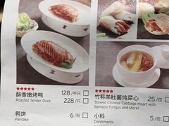 -四季民福烤鸭店(王府井灯市口店)