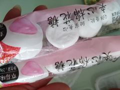 -来伊份1038(新村路三店)