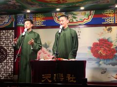 -武汉天乐社武宫剧场