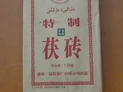 -百年老茶馆