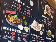 -好人民间小吃(花桥兆丰99广场店)