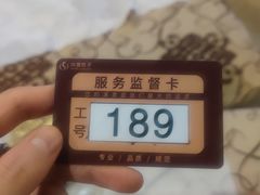 -华夏良子·足道SPA艾灸(山东大厦店)