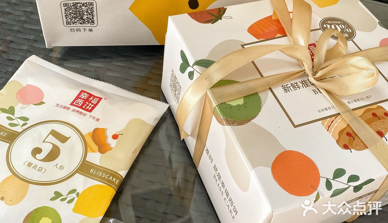 阳光玫瑰青提蛋糕|简单而又幸福