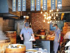 -旺福楼·包点(碑亭巷店)