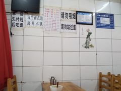 -十八梯眼镜面(五红路店)