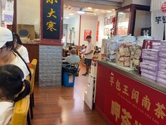 -芋包王闽南茶楼(八市店)