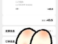 -麦当劳(百利广场店)