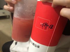 -书亦烧仙草(汽车西站店)