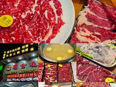 -汕头福合埕牛肉火锅(厚街店)