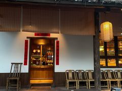 门面-田小狗的饭店(才子佳郡店)