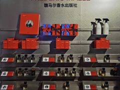 -设计共和 Design Republic