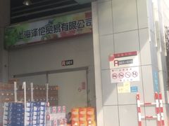 -西郊国际农产品交易中心