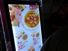 -小杨生煎(黄河路店)