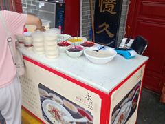 -礼泉醪糟作坊(永兴坊店)