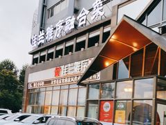 门面-佳兰雅序融合菜(高新店)