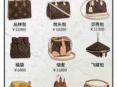 -LCP二手奢侈品包包首饰回收(杭州大厦店)