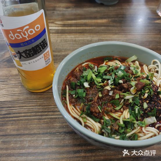 海记牛肉面