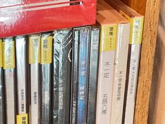 -独音唱片 Indie Music