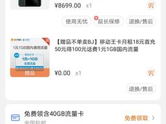 -Apple零售店(玄武湖店)
