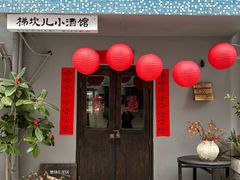 -丁家坡洋芋·观音桥好吃街A区(全国总店)