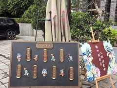 -顺兴老茶馆·精品川菜(世纪城店)
