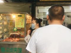 -杨天玉腊牛羊肉店