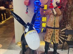 -楼兰新疆主题餐厅(坂田佳华领汇广场店)
