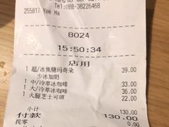 -星巴克(三亚海棠湾国际免税城店)