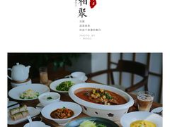 -墨宴(西洋湖店)