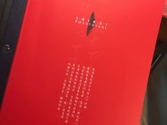 -石葵(锦业时代店)