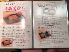 菜单-本家 柴藤