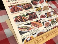 -临潼印象·特色陕菜