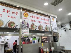 -骏骏牛肉粉店(吉庆街店)