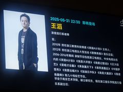 -TZ House音乐现场(来福士中心店)