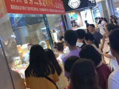 等位区-鲍师傅糕点(国金街店)