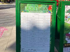 -南宫五洲植物乐园