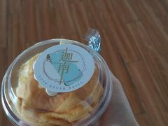 -迦南·甜品蛋糕(传媒店)