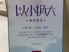 -鹏欣水游城