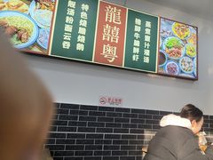 -裕德孚·非遗手切涮羊肉(东直门内大街店)